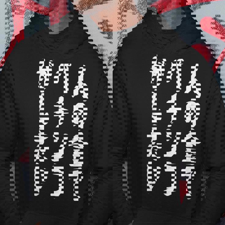 人の金でパチンコがしたい パチンコ好き パチ好き ギャンブル好き おもしろ ギャグ お笑い ネタ パーカー 面白い贈り物