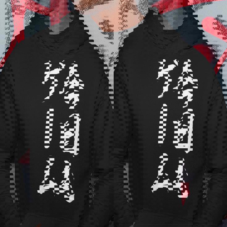 おもしろ 今日もゲーム パーカー 面白い贈り物