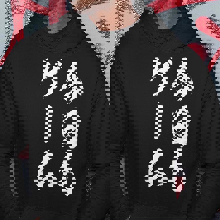 今日もゲーム 面白いtシャツ ゲーマー ネタ 文字入り メンズ おもしろ 面白い 服 オリジナル グッズ 文字tシャツ パーカー 面白い贈り物