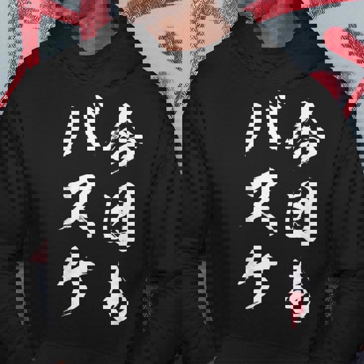 今日もバスケ パーカー 面白い贈り物