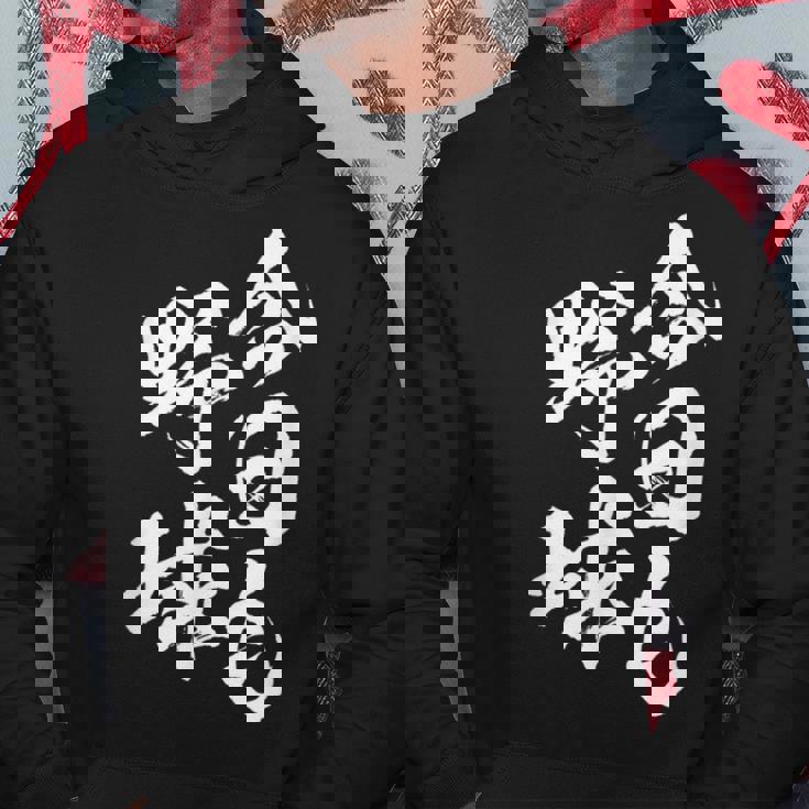 今日も野球 面白いtシャツ 野球 ベースボール おもしろ 服 ネタ メンズ 野球部 おもしろグッズ 子供 パーカー 面白い贈り物