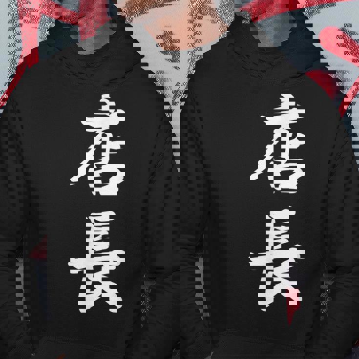 仕事 店長 パーカー 面白い贈り物