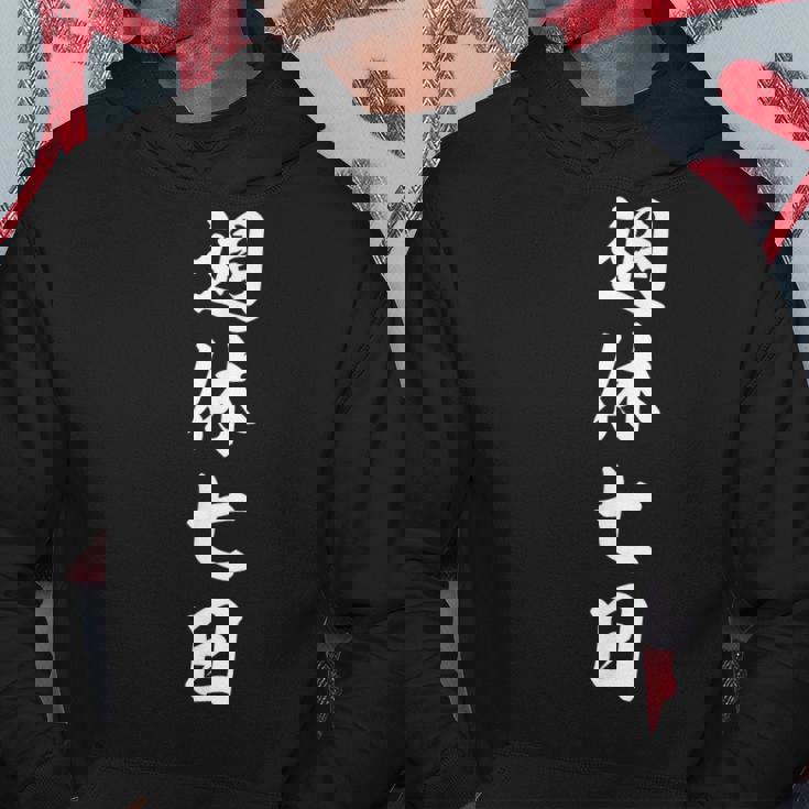 仕事【週休七日】おもしろ パーカー 面白い贈り物