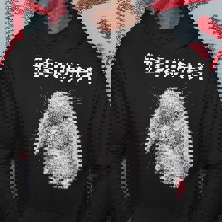 仕事よりウサギ うさぎママ ウサギ好き うさぎ好き うさぎ ペット うさぎパパ うさぎ飼い おもしろ ウサギ 兎 パーカー 面白い贈り物