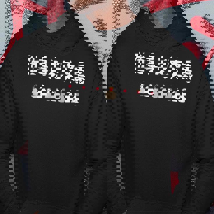 仕事より文鳥 文鳥 ペット好き 桜文鳥 シナモン文鳥 クリーム文鳥 おもしろ 白文鳥 文鳥好き パーカー 面白い贈り物