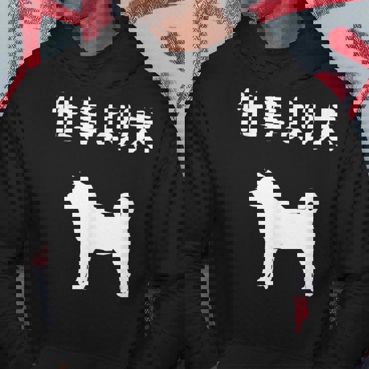 仕事より犬 柴犬 犬の飼い主 おもしろ 愛犬家 ワンちゃん好き 犬ママ 犬パパ 犬好き パーカー 面白い贈り物