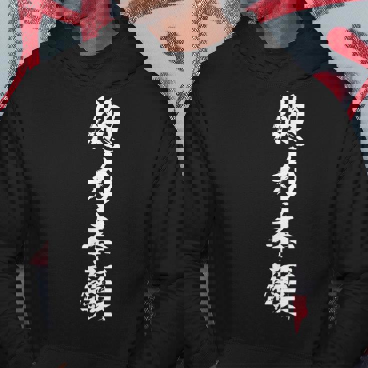 他力本願 面白いtシャツ 文字入り メンズ おもしろ 面白い 服 オリジナル おもしろグッズ 文字tシャツ ネタ パーカー 面白い贈り物