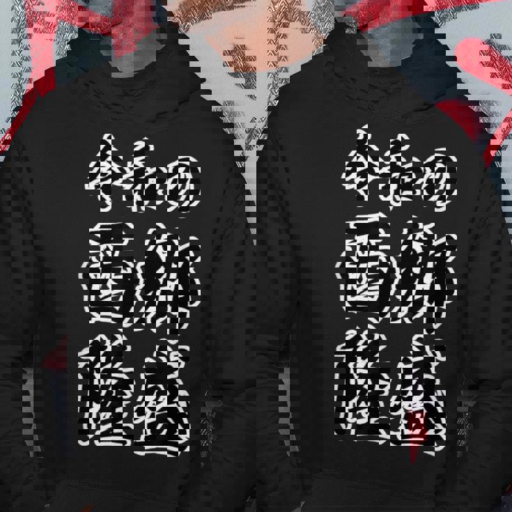 令和の 西郷隆盛（日本の偉人）【変なtシャツ屋さん】名前 毛筆 文字 面白い デザイン パーカー 面白い贈り物