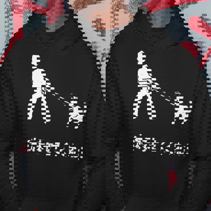 休ませてくれ 犬 おもしろ 面白い服 ウケ 狙い 面白 パーカー 面白い贈り物