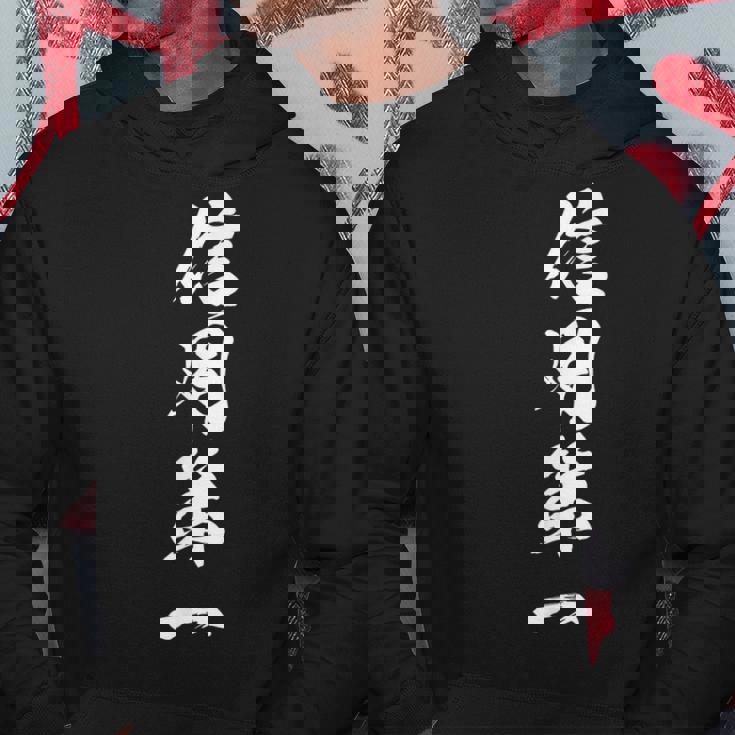 信用第一 四字熟語 文字入り パーカー 面白い贈り物