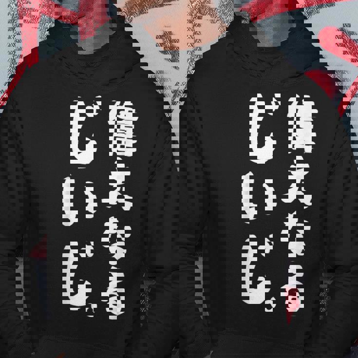 偉大なるじいじ パーカー 面白い贈り物