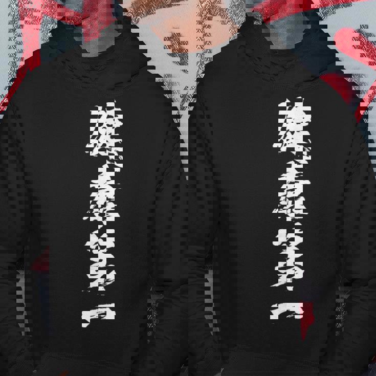 健康第一 面白いtシャツ 文字入り 定年 父 母 おもしろ 面白い 服 オリジナル おもしろグッズ 文字tシャツ ネタ パーカー 面白い贈り物