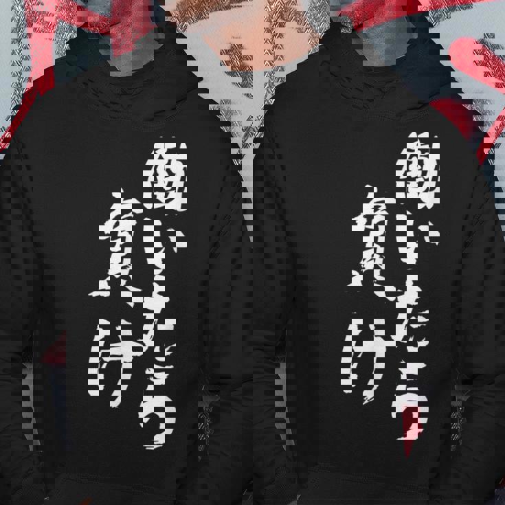 働いたら負け 面白いtシャツ 文字入り メンズ おもしろ 面白い 服 オリジナル おもしろグッズ 文字tシャツ ネタ パーカー 面白い贈り物