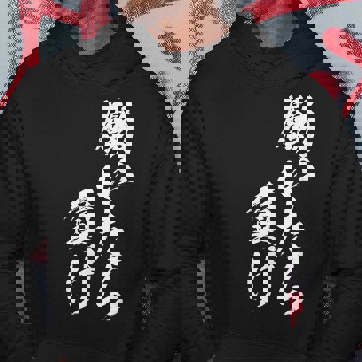 働きいたら負け 面白いtシャツ 文字入り メンズ おもしろ 面白い 服 オリジナル おもしろグッズ 文字tシャツ ネタ パーカー 面白い贈り物