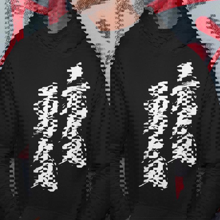 元気 勇気 面白いtシャツ 文字入り メンズ おもしろ 面白い 服 オリジナル おもしろグッズ 文字tシャツ ネタ パーカー 面白い贈り物