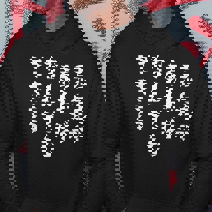 元気があれば何でもできる 面白いtシャツ 文字入り メンズ おもしろ 面白い 服 オリジナル グッズ 文字tシャツ ネタ パーカー 面白い贈り物