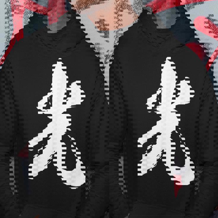 光 一文字 文字入り 漢字 パーカー 面白い贈り物