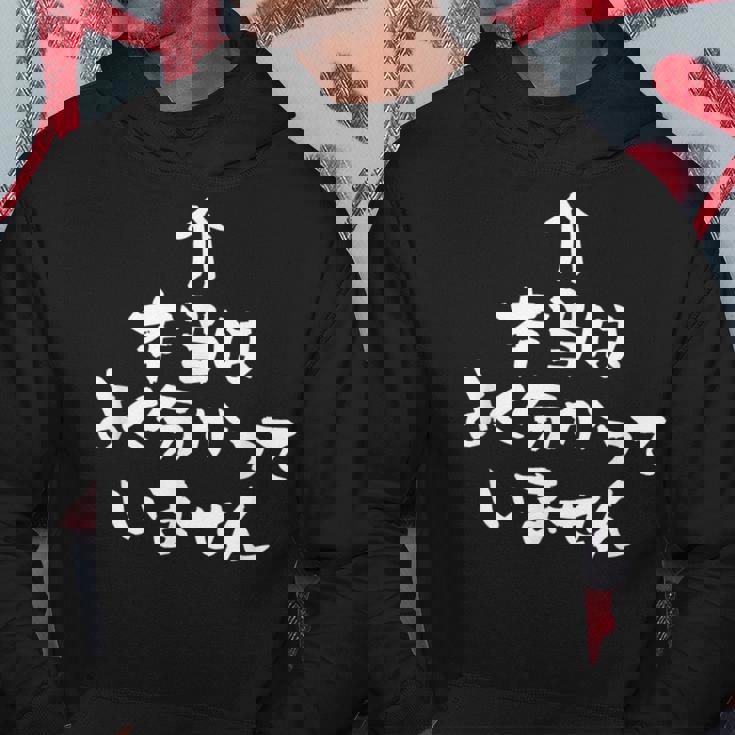 分かったふり 面白いtシャツ 文字入り メンズ おもしろ 筆文字 面白い 服 おもしろグッズ 文字tシャツ ネタ パーカー 面白い贈り物