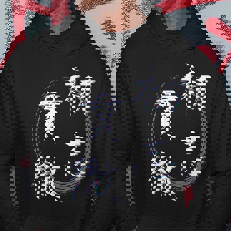 初志貫徹 四字熟語 ネタ 面白いtシャツ 文字入り メンズ おもしろ面白い 服 オリジナル おもしろグッズ 文字tシャツ パーカー 面白い贈り物