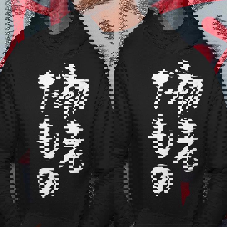 初老だもの 面白いtシャツ 文字入り メンズ おもしろ 面白い 服 オリジナル おもしろグッズ 文字tシャツ ネタ パーカー 面白い贈り物