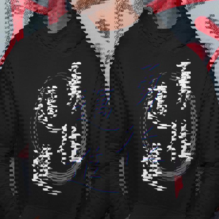 勇往邁進 四字熟語 ネタ 面白いtシャツ 文字入り メンズ おもしろ面白い 服 オリジナル おもしろグッズ 文字tシャツ パーカー 面白い贈り物