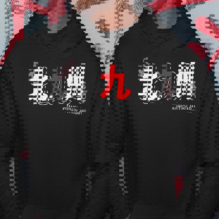 北九州 日本の都市 漢字単語 日本国旗テーマ パーカー 面白い贈り物