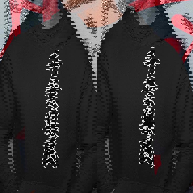 千葉県民【47都道府県・市区町村】ジモt ジモティ 地元愛 グッズ 文字 メッセージ 面白い パーカー 面白い贈り物