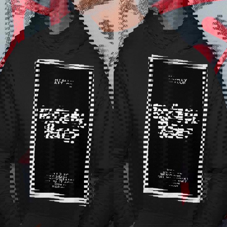 博多弁 方言 半袖 メンズ レディース 文字 ロゴ おもしろい おしゃれ かっこいい かわいい パーカー 面白い贈り物