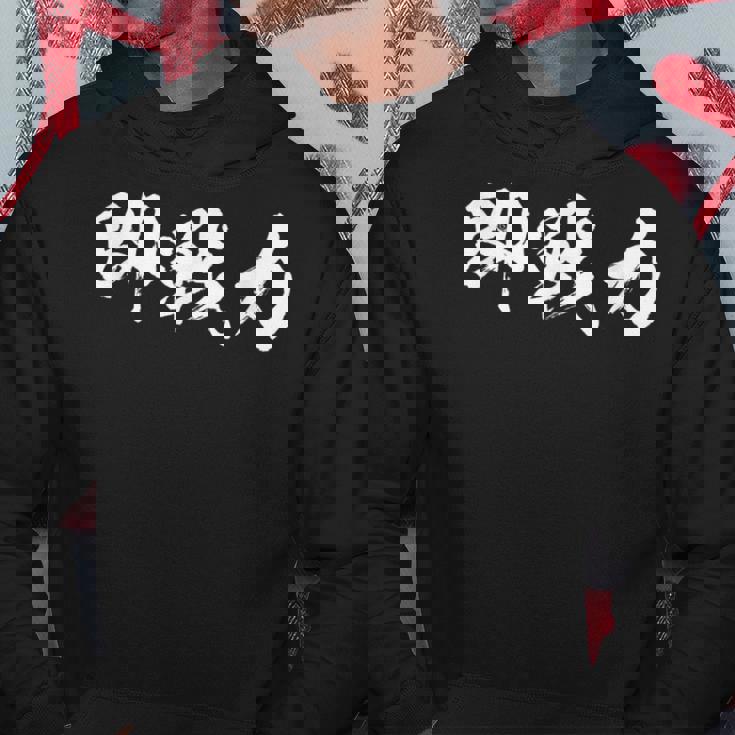 即戦力 面白いtシャツ 文字入り メンズ おもしろ 筆文字 面白い 服 オリジナル おもしろグッズ 文字tシャツ ネタ パーカー 面白い贈り物