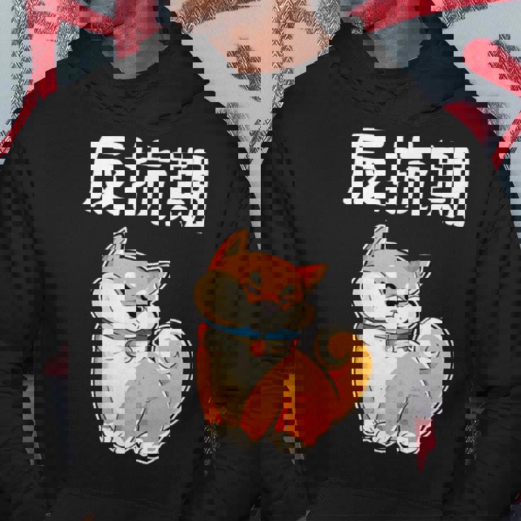 反抗期 面白いtシャツ 文字入り メンズ おもしろ 面白い 服 オリジナル おもしろグッズ 文字tシャツ ネタ パーカー 面白い贈り物