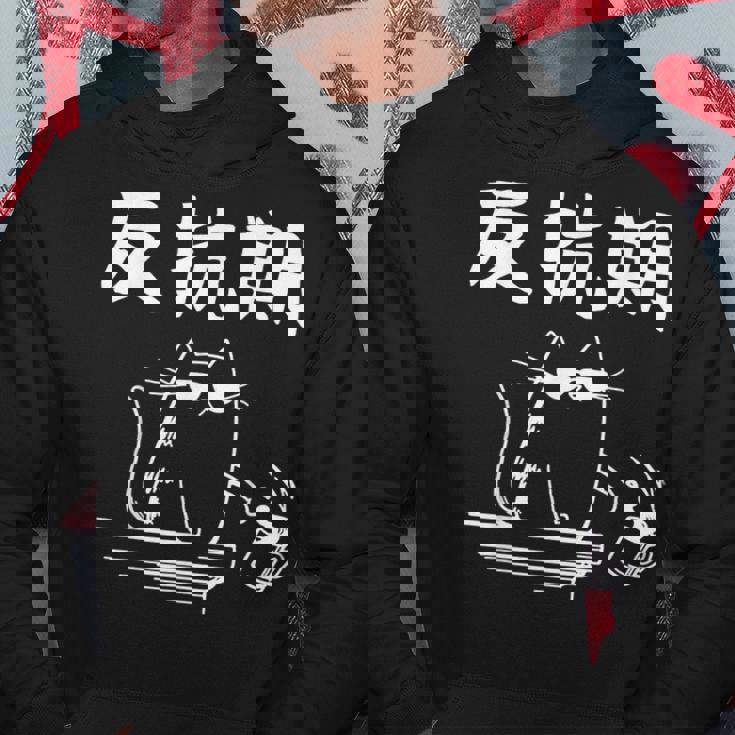 反抗期 面白いtシャツ 文字入り メンズ おもしろ 面白い 服 オリジナル おもしろグッズ 文字 パーカー 面白い贈り物