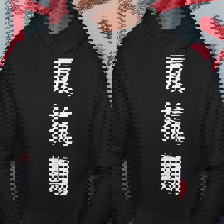 反抗期 面白い引用 皮肉なことわざ パーカー 面白い贈り物