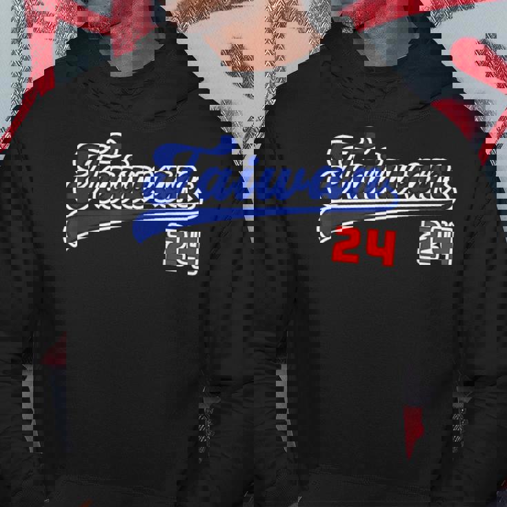 台湾 Taiwan 番号 24 野球 野球好き 野球ユニフォーム風 台湾好き Taiwan文字 前後プリント パーカー 面白い贈り物