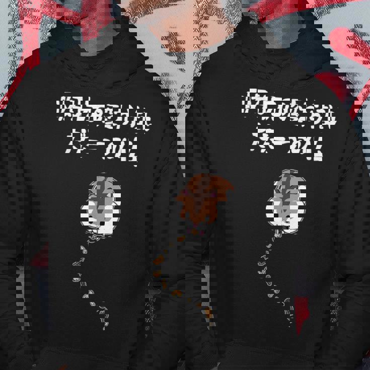 吸引力の変わらないただ一つのハム ハムスター ハムスター好き ネタ ジョーク もじり おもしろ パーカー 面白い贈り物