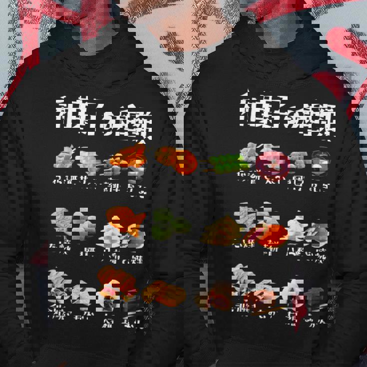 和菓子 種類 面白いtシャツ おもしろ 食べ物 文字入り メンズ 面白い 服 ネタ グッズ 文字tシャツ パーカー 面白い贈り物