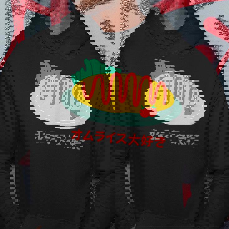 和食 オムライス 美的 カワイイ 食べ物 好き 日本料理 パーカー 面白い贈り物