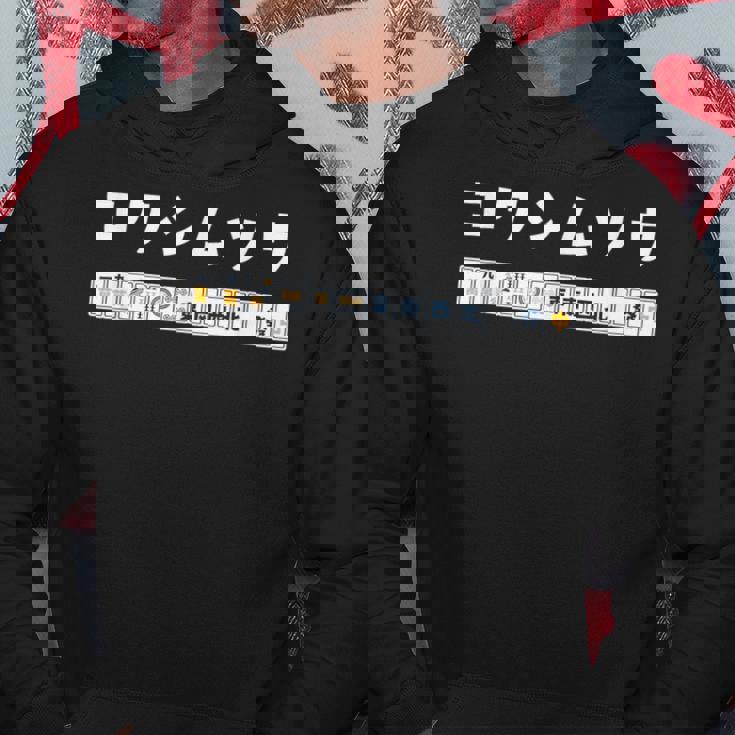 国士無双 コクシムソウ カタカナ Thirn Orphans 麻雀 牌 おもしろ かわいい 麻雀好き パーカー 面白い贈り物