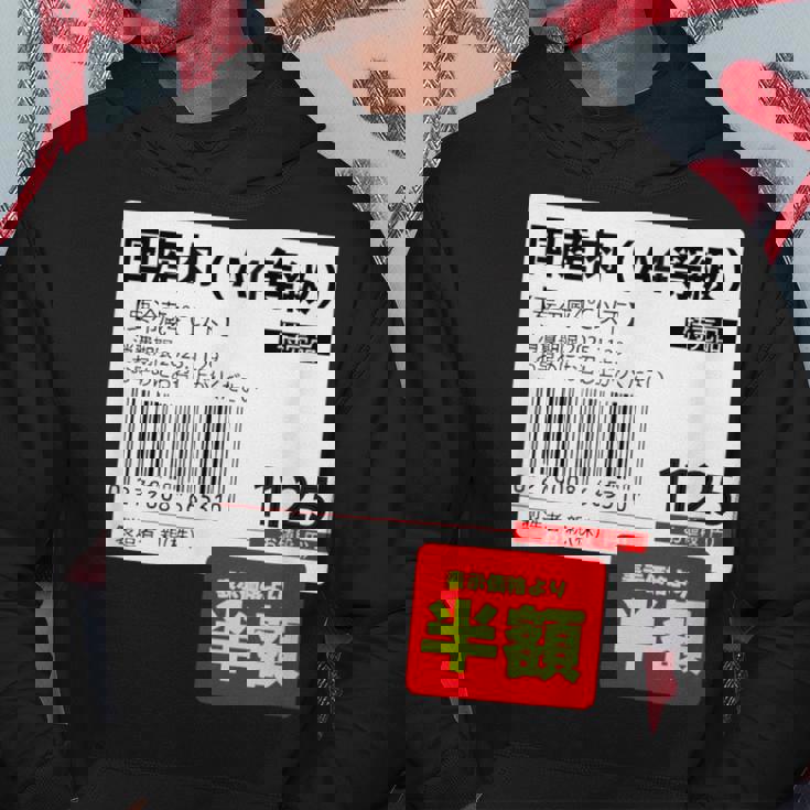 国産肉】半額シール おもしろ 面白い お笑い ユーモア ギャグ ネタ ウケ狙い 笑える 変な 文字入れ 文字入り 肉 パーカー 面白い贈り物