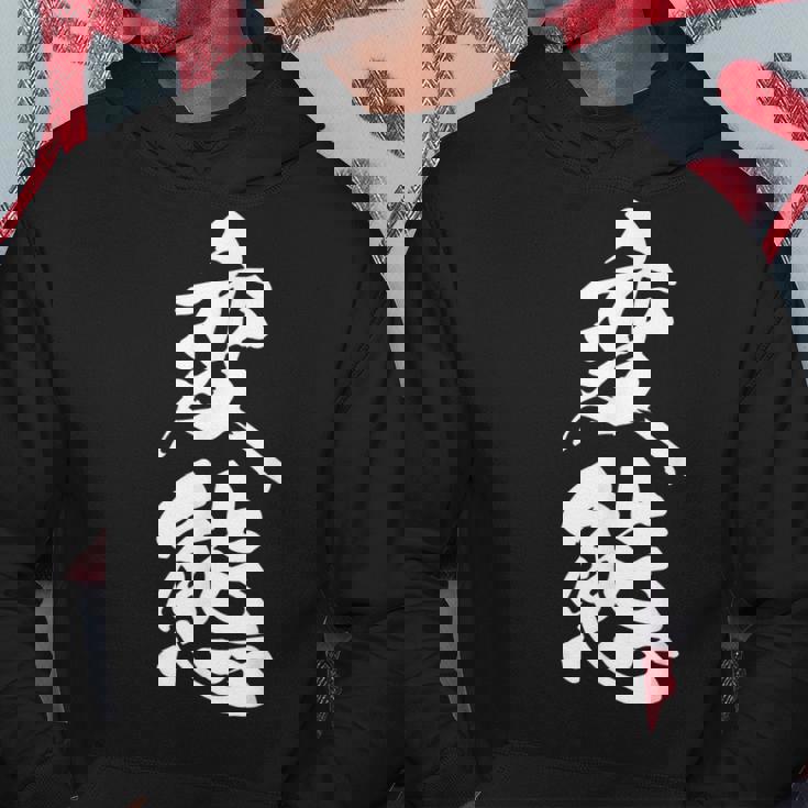 変態 おもしろ ネタ 文字入り 漢字 パーカー 面白い贈り物