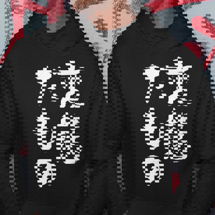 変態だもの 面白いtシャツ 文字入り メンズ おもしろ 面白い 服 オリジナル おもしろグッズ 文字tシャツ ネタ パーカー 面白い贈り物