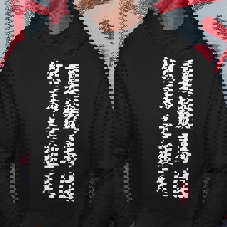 夏競馬は牝馬を狙え競馬 パーカー 面白い贈り物