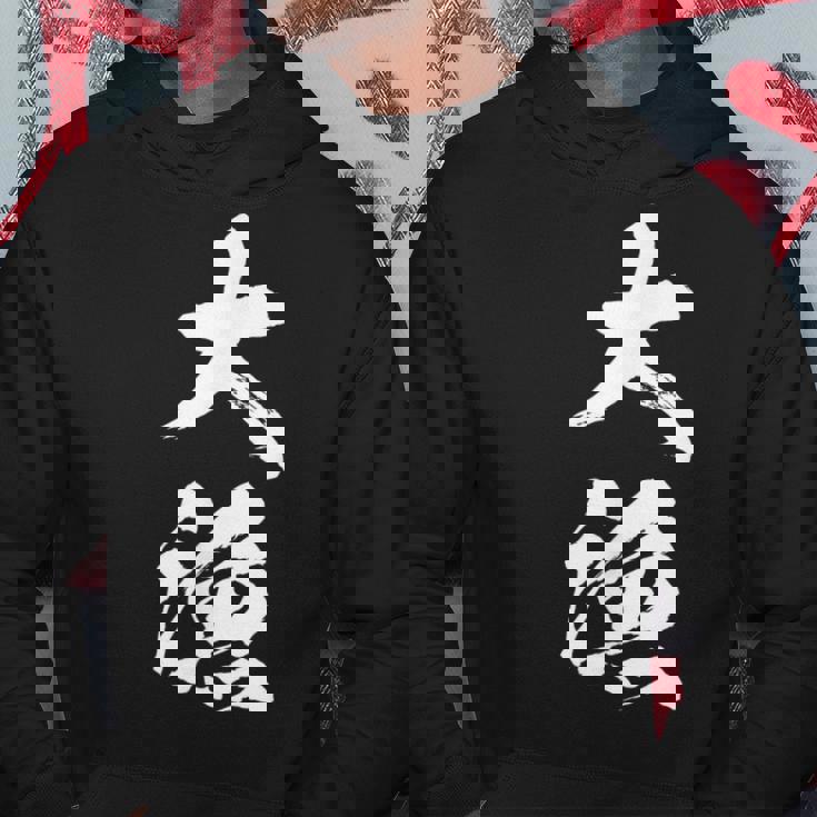 大漁 釣りバカ 面白いtシャツ 釣り人 文字入り メンズ おもしろ 面白い 服 オリジナル 海釣り 川釣り 文字tシャツ パーカー 面白い贈り物