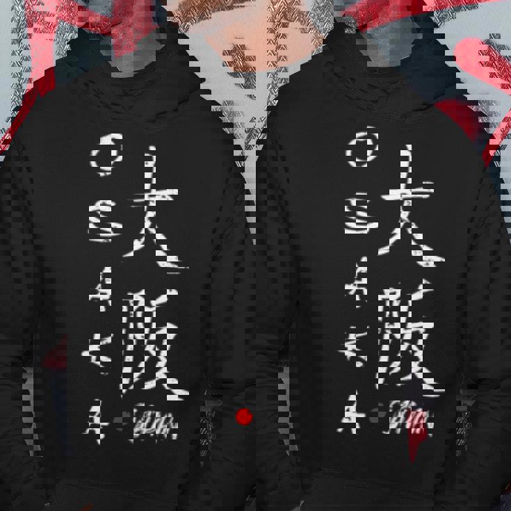 大阪 漢字 パーカー 面白い贈り物