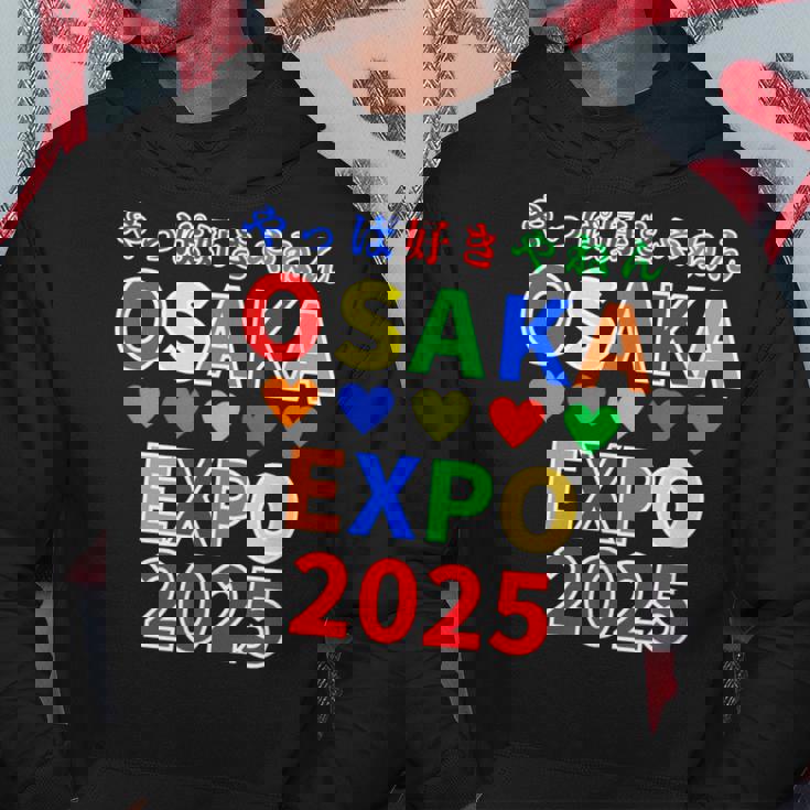 大阪万博 関西万博 おおさか Expo 2025 記念 グッズ 世界万国博覧会 2025 お土産 パーカー 面白い贈り物