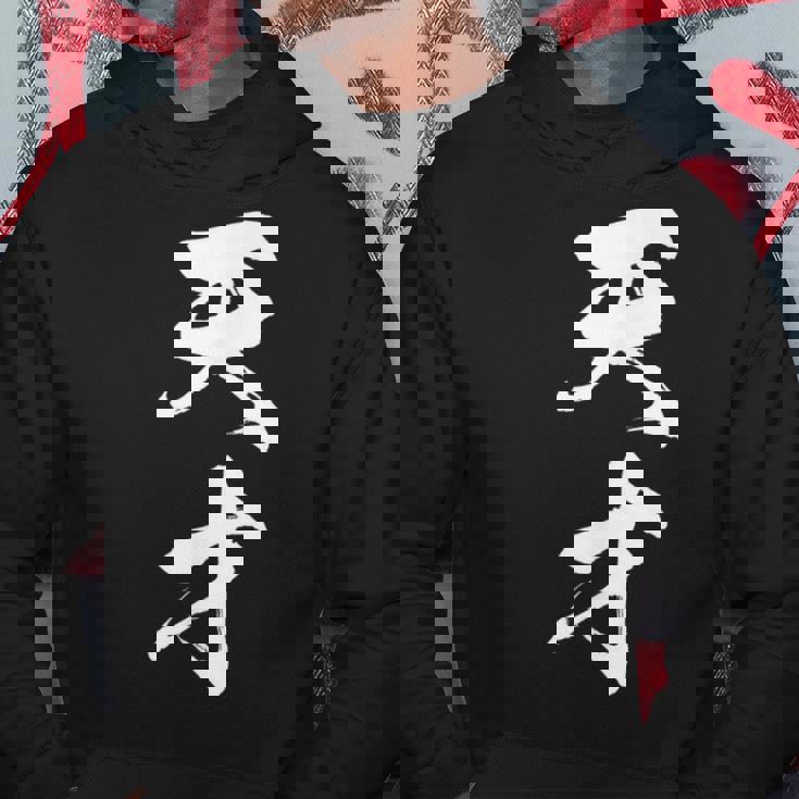 おもしろ 天才 パーカー 面白い贈り物