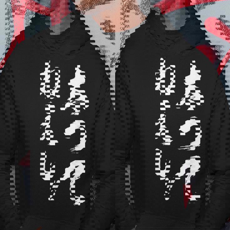 太ってねぇし パーカー 面白い贈り物