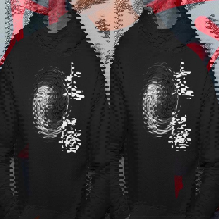 太極拳 太極拳 陰陽サークル パーカー 面白い贈り物