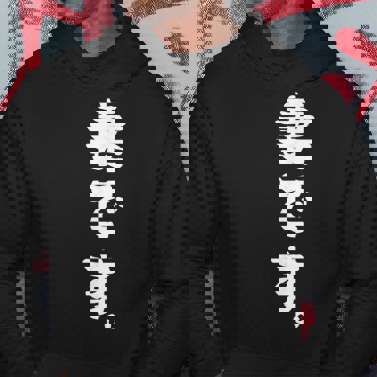 妻です パーカー 面白い贈り物