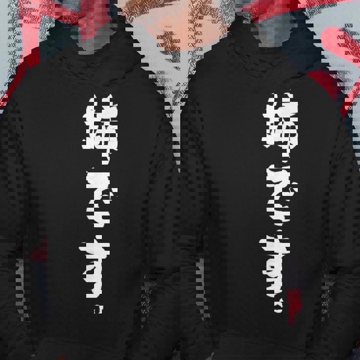 姉です パーカー 面白い贈り物