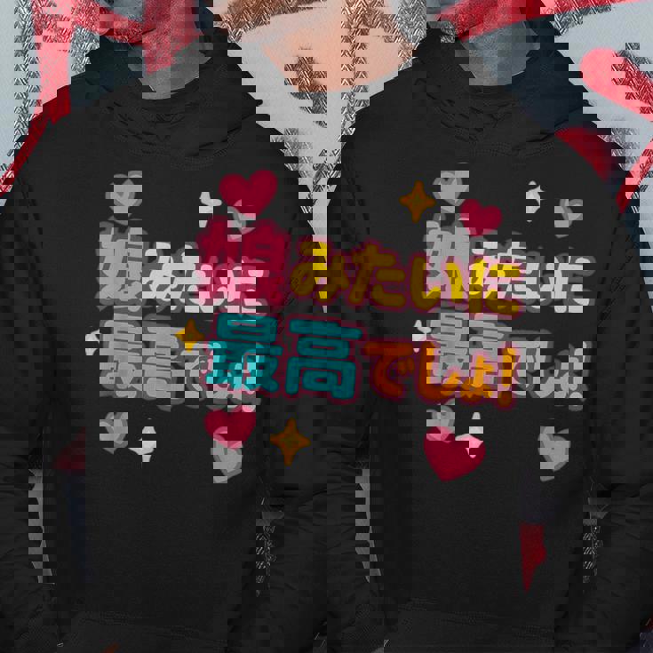 娘に似て最高！おもしろ父の日（メンズ） パーカー 面白い贈り物